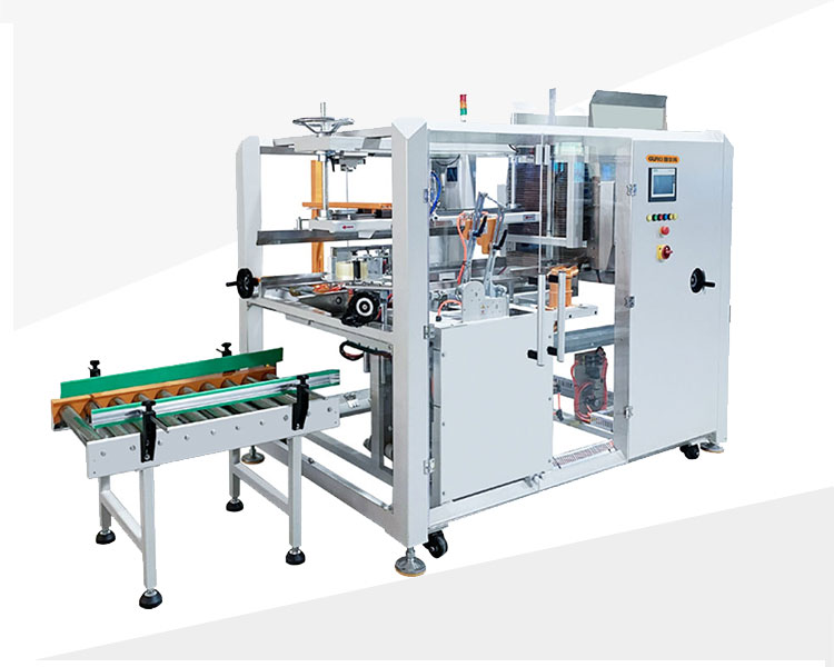 GPK-40H30I高速開箱機(jī)-臥式自動(dòng)開箱機(jī)-小紙箱開箱機(jī)